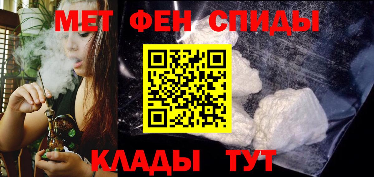 АМФЕТАМИН  Амфетамин Premium  Вход с VPN  Стерлитамак 
