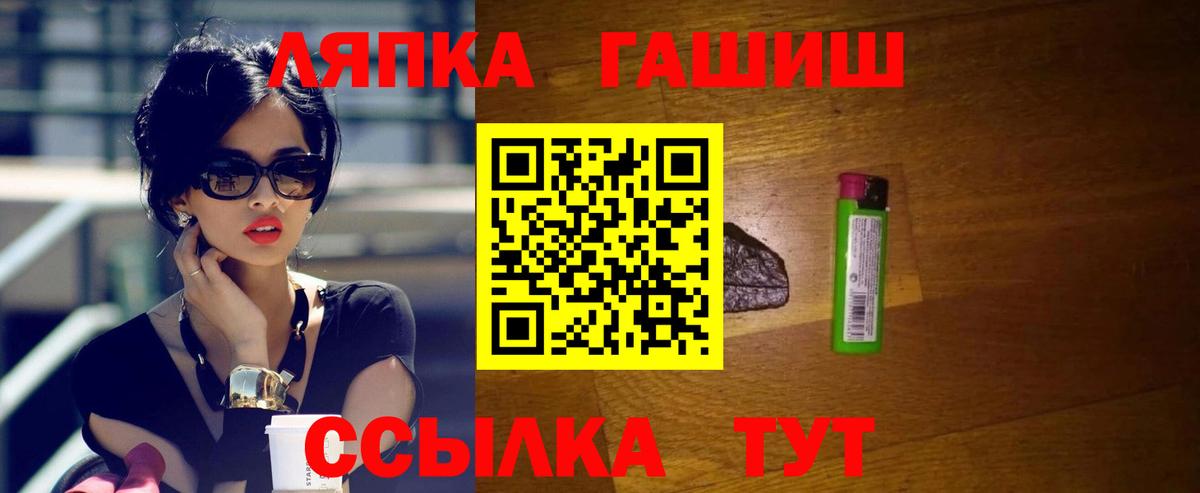Гашиш индика сатива  Вход с VPN  ГАШИШ  Гашиш Premium  Стерлитамак 