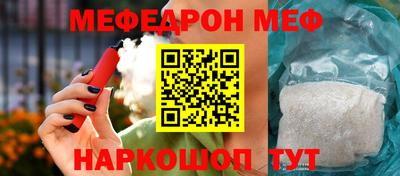 мескалин Бузулук