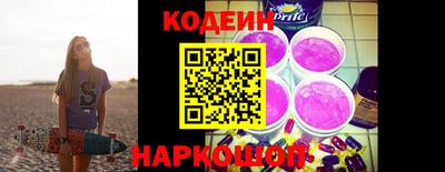 мескалин Бузулук