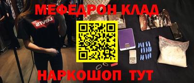 бошки Будённовск
