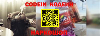 бошки Будённовск