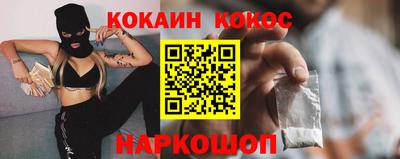 бошки Будённовск