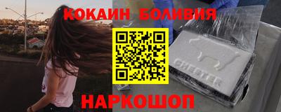 мескалин Бузулук
