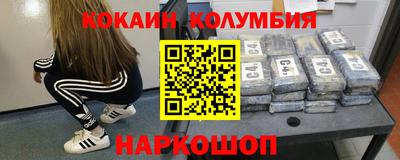 бошки Будённовск