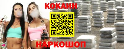 бошки Будённовск