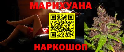 мескалин Бузулук
