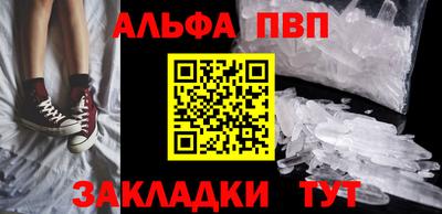 бошки Будённовск