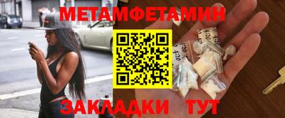 бошки Будённовск