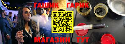бошки Будённовск