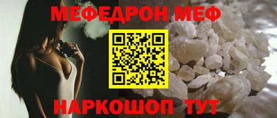 мескалин Бузулук