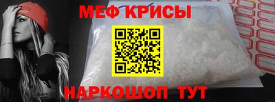 мескалин Бузулук