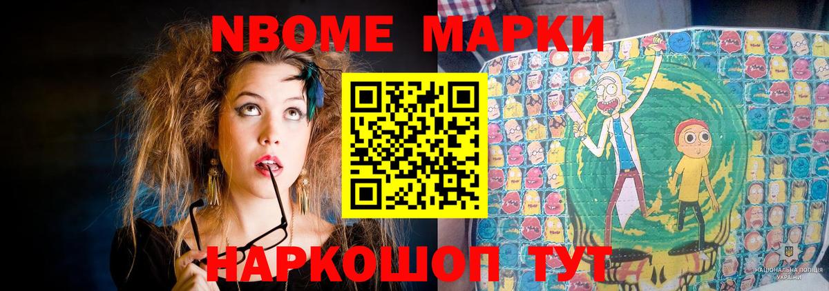 Лсд 25 экстази кислота Стерлитамак
