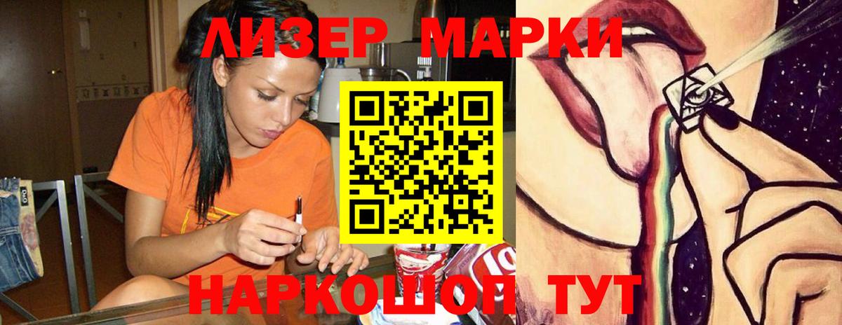   как войти  Вход с VPN  Лсд 25 экстази ecstasy  Лсд 25 экстази  Стерлитамак  Лсд 25 экстази кислота 