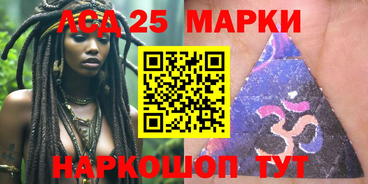 Марки N-bome 1,5мг Стерлитамак