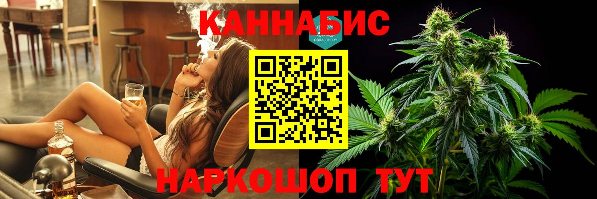 МАРИХУАНА MAZAR  Каннабис марихуана  Вход с VPN  Шишки марихуана VHQ  Стерлитамак 